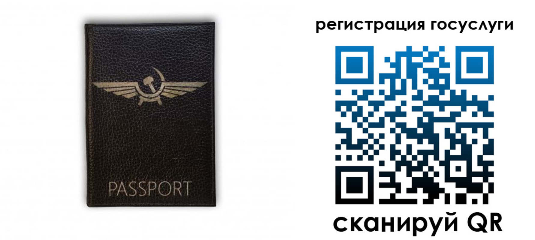 прописка в квартире в Среднеуральске