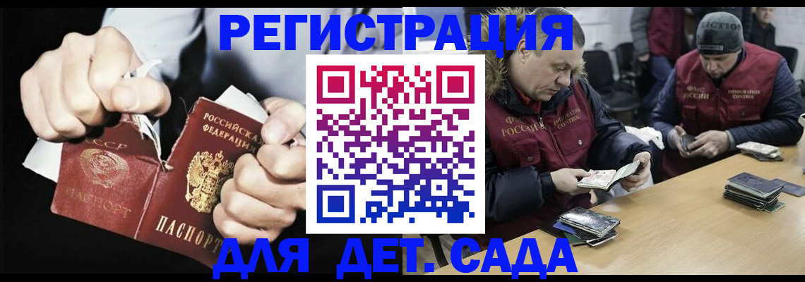 прописка законно в Среднеуральске
