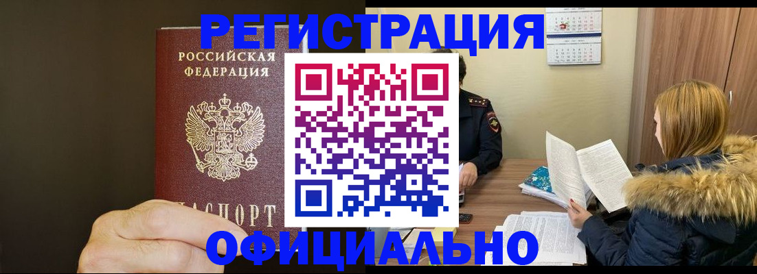 миграционный учет в Среднеуральске