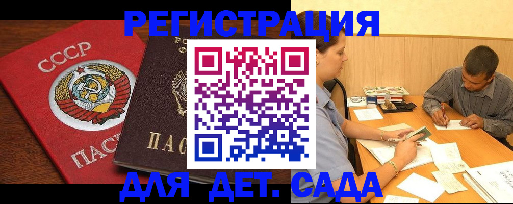 прописка паспорт в Среднеуральске