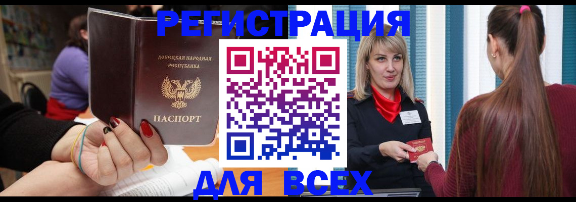 прописка паспорт в Среднеуральске