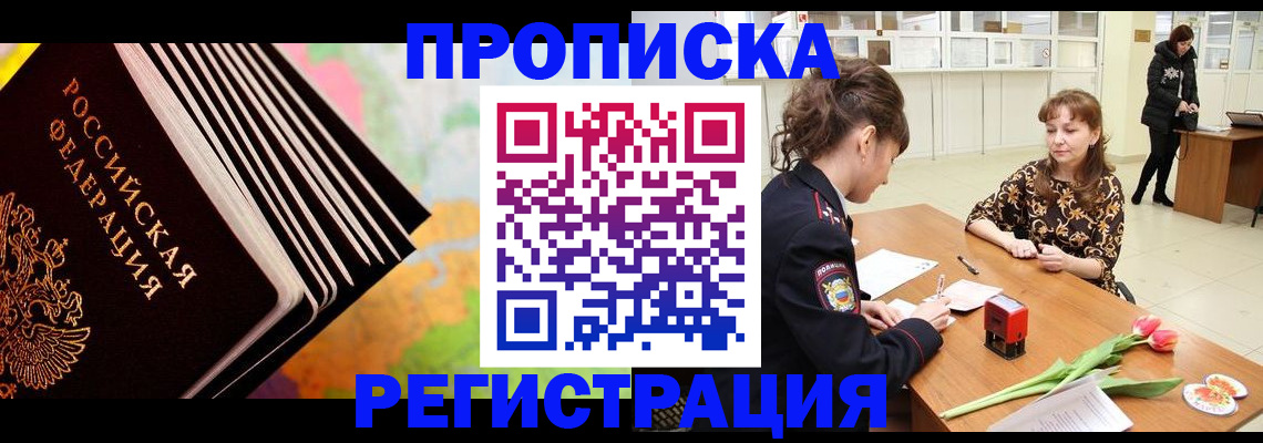 найти адрес прописки в Среднеуральске