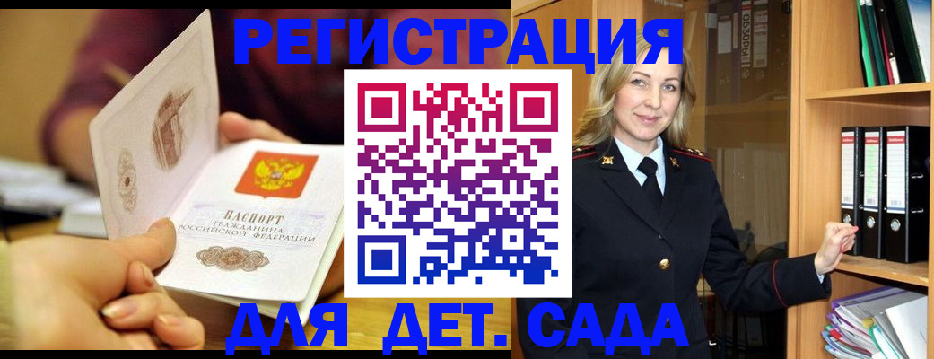 временная регистрация поиск в Среднеуральске