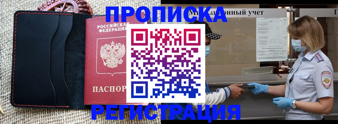 регистрация в Среднеуральске