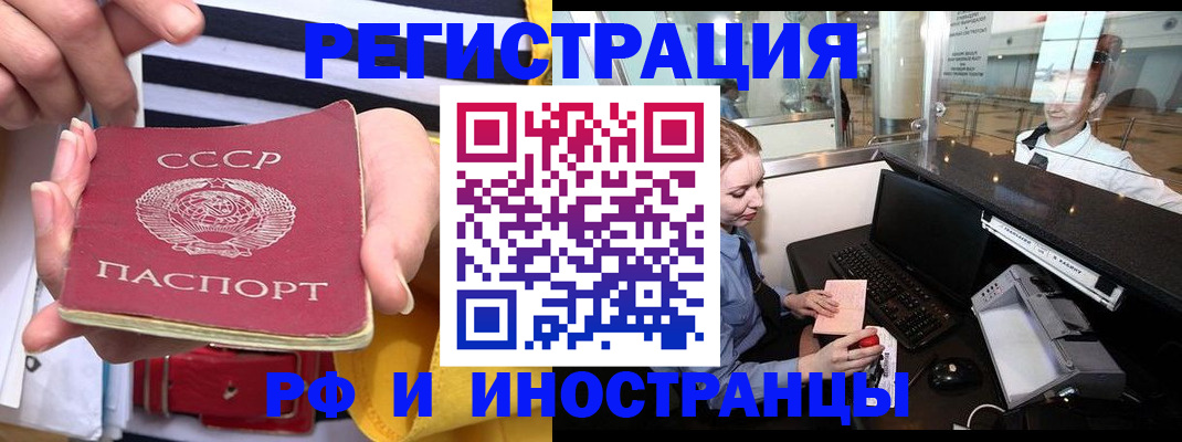 прописка ребенка в Среднеуральске